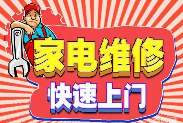 洪山卓刀泉奥田燃气灶维修
